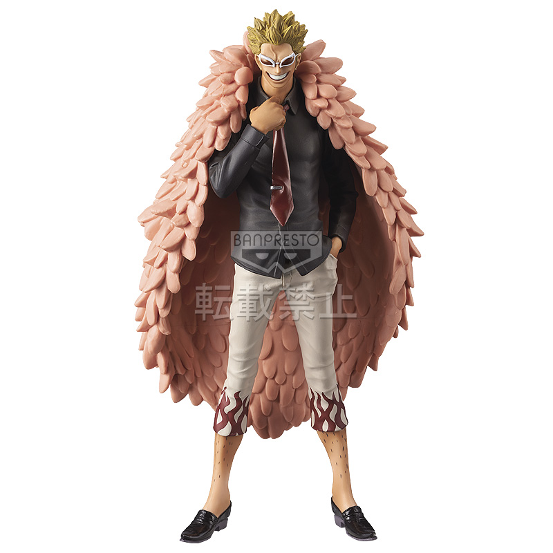 Banpresto One Piece 6.7-Inch Doflamingo Figure, The Grandline Men Volume 23