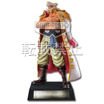 Bateau de la Marine - Ichiban Kuji - vs Marines - Banpresto - Figurine One  Piece