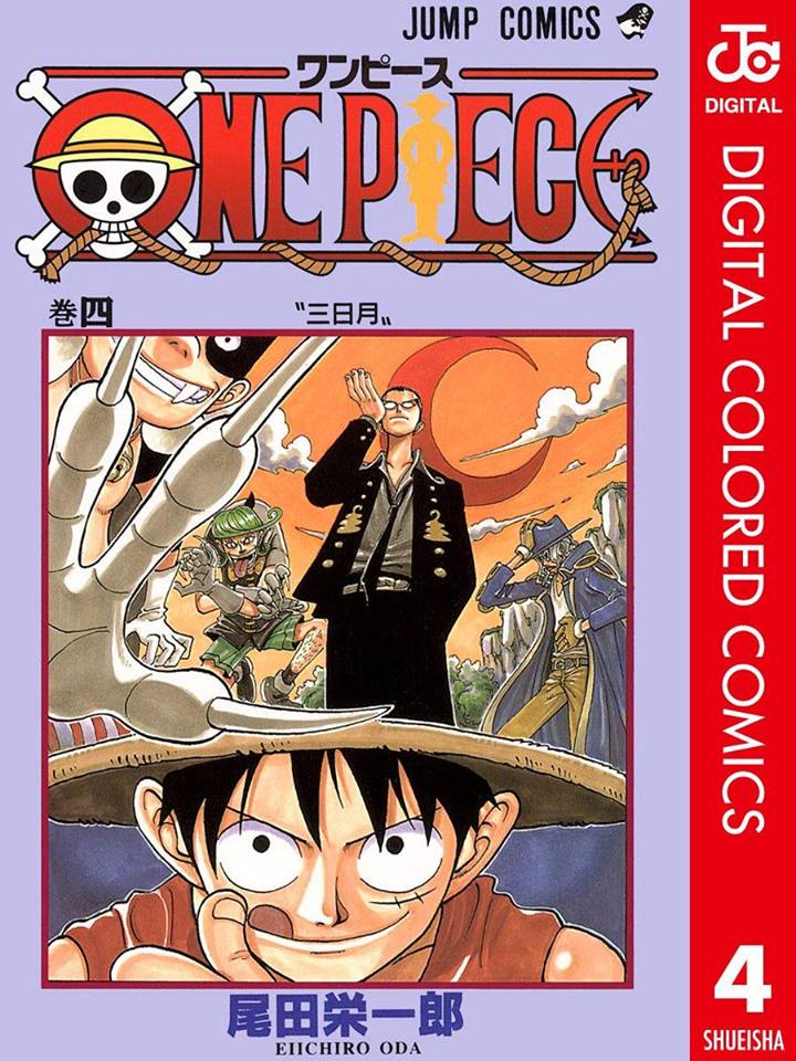 One Piece Scan Colored One Piece Digital Colored Français - Scan One Piece en Couleurs