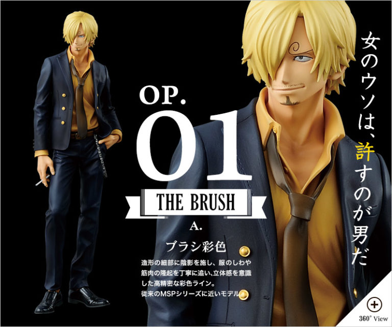 ONE PIECE THE Sanji Super Master Stars Piece 01 Banpresto The Brush EUR